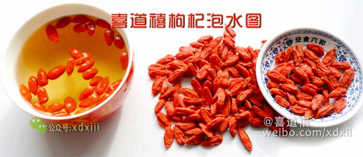     寧夏“紅寶”有了地方標準