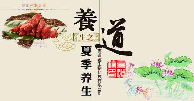             小滿養(yǎng)生秘訣