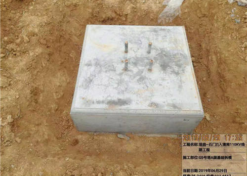 項目案例